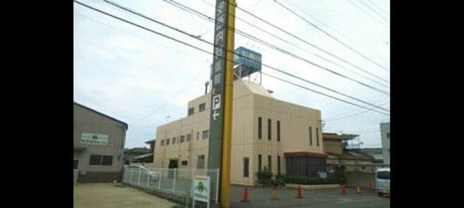 Naikan16 20201217000000 945x630