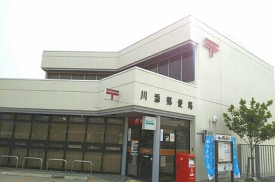 Naikan17 20201217000000 945x630