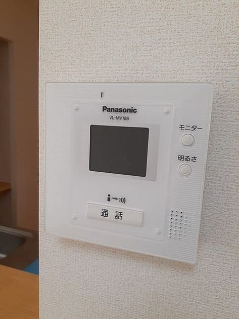 Naikan8 20221227000000 945x630