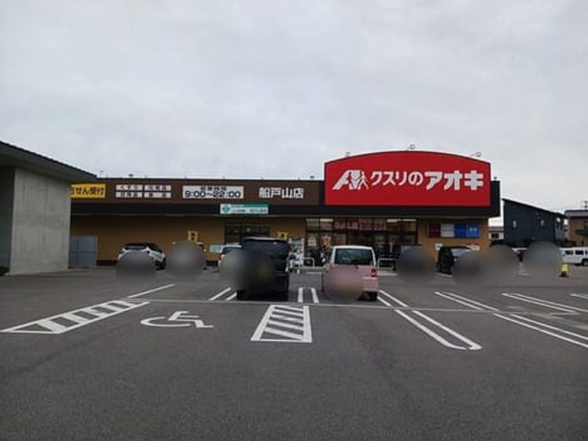 Naikan18 20260227000000 945x630