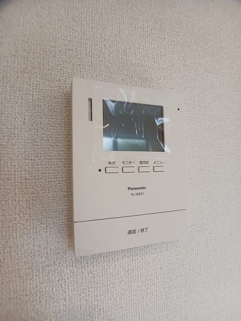 Naikan9 20260616000000 945x630