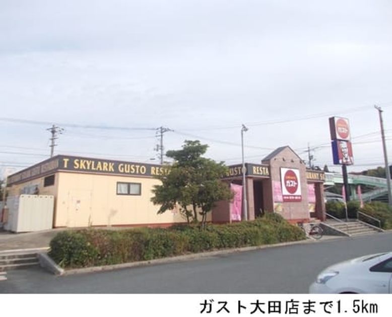 Naikan17 20170309000000 945x630