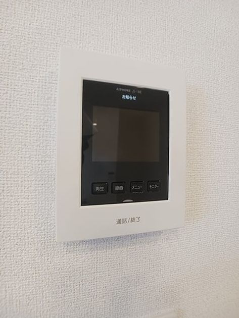 Naikan12 20260630000000 945x630