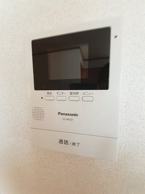 Naikan9 20221130000000 945x630