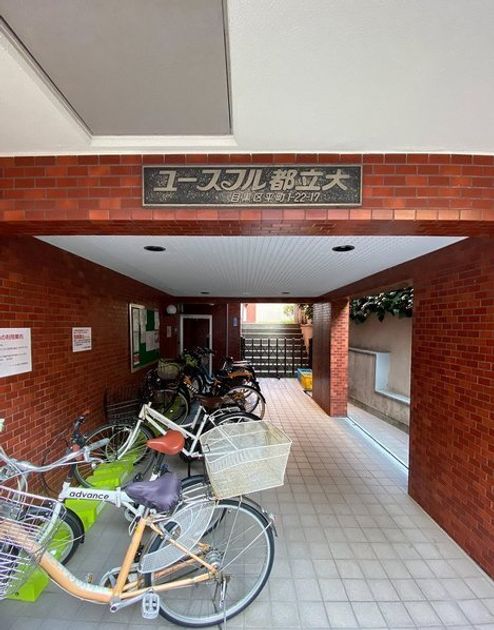 Naikan20 20221109175803 945x630