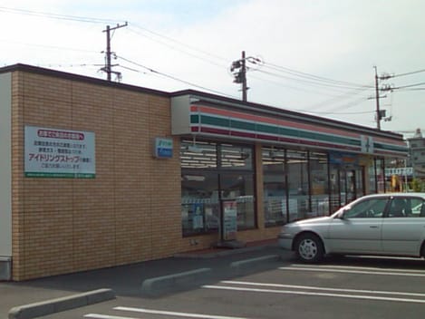 Naikan13 20220727000000