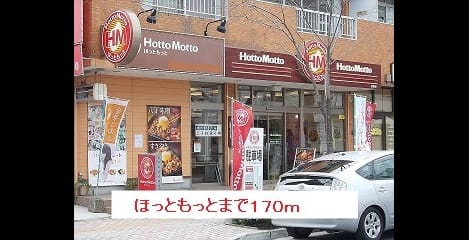 Naikan14 20220920000000
