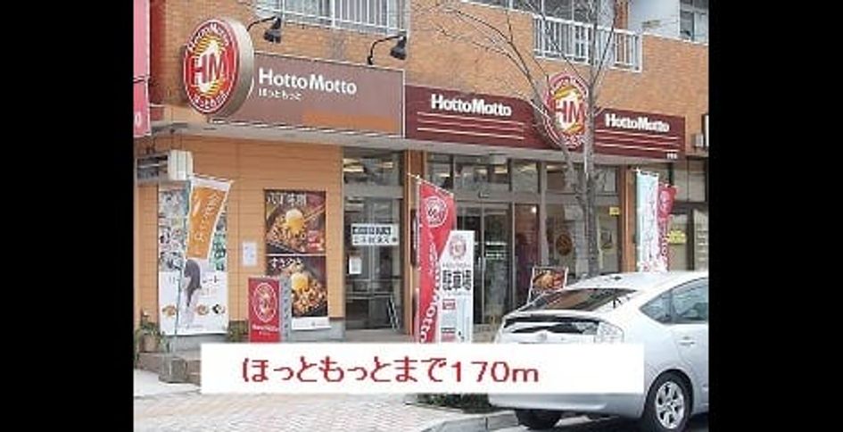 Naikan14 20220920000000 945x630