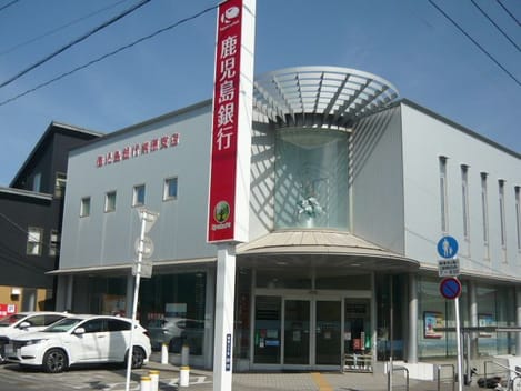 Naikan17 20241028000000