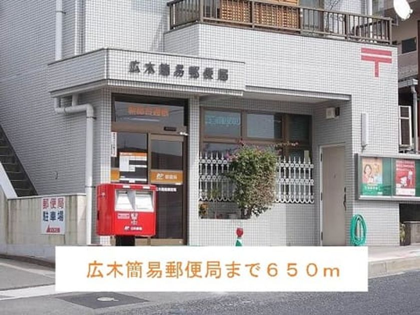 Naikan18 20220920000000 945x630