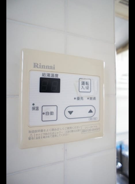 Naikan11 20211217000000