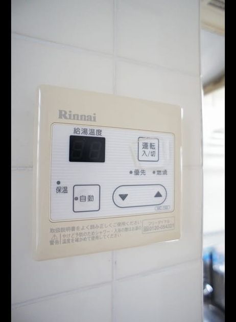 Naikan11 20211217000000 945x630