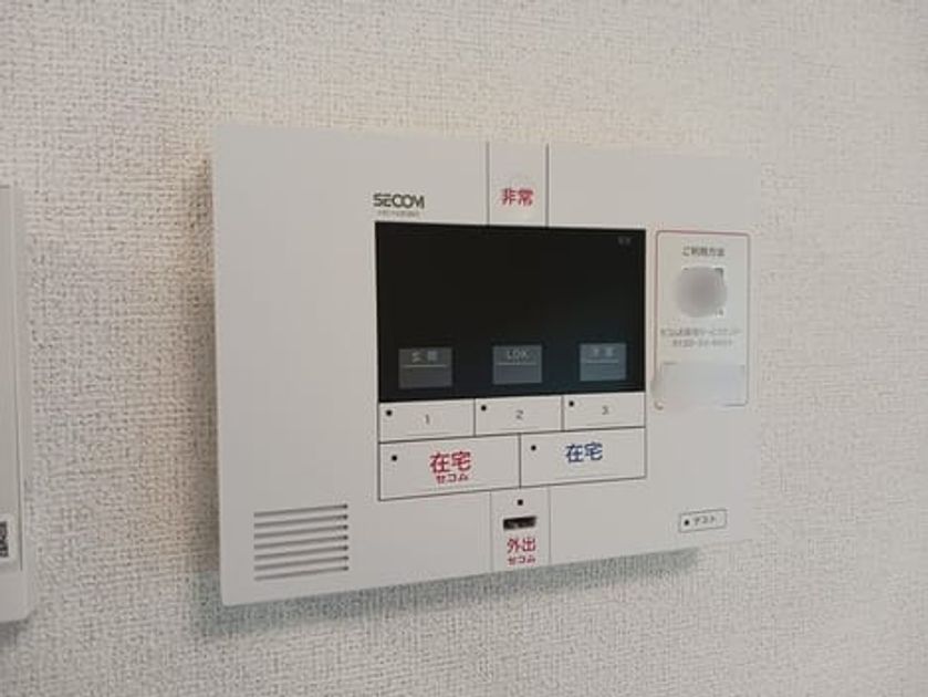 Naikan12 20250115000000 945x630