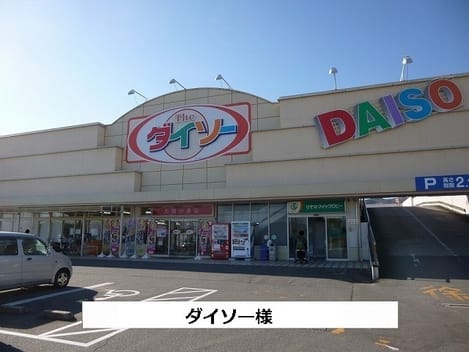 Naikan14 20240730000000
