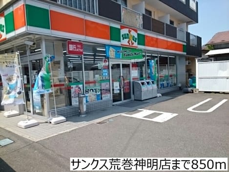 Naikan14 20180119000000