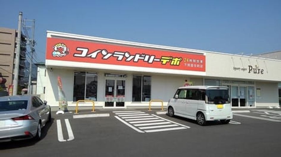 Naikan18 20201109000000 945x630