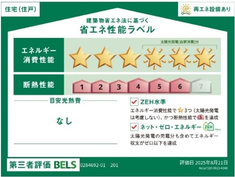 Naikan12 20260417000000