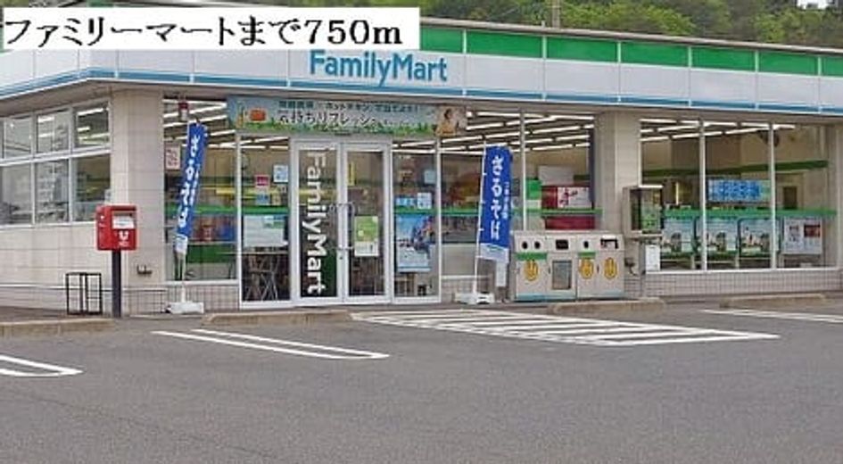 Naikan13 20131224000000 945x630