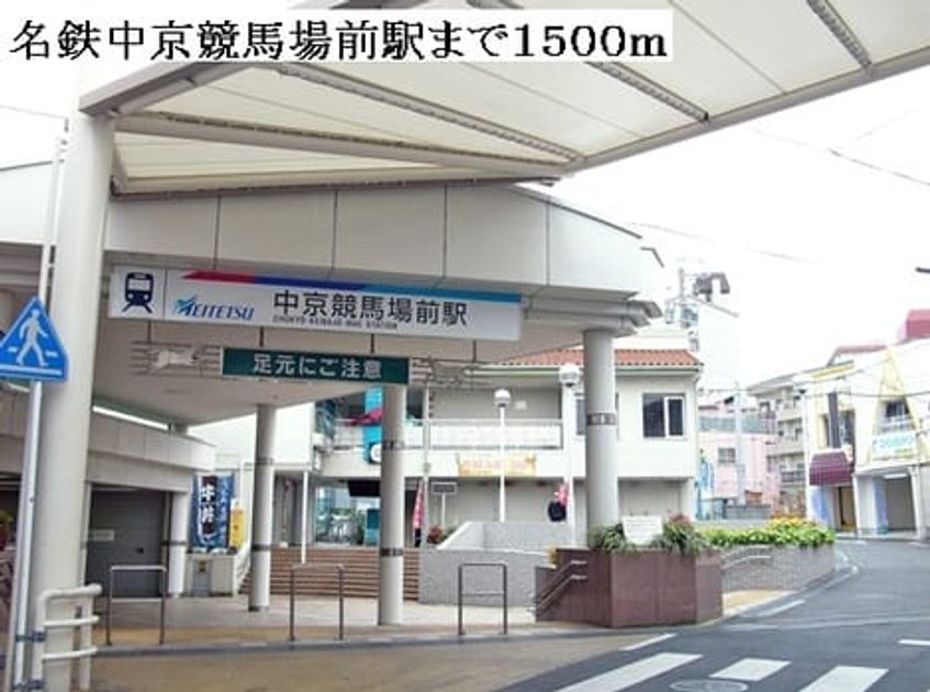 Naikan16 20131224000000 945x630