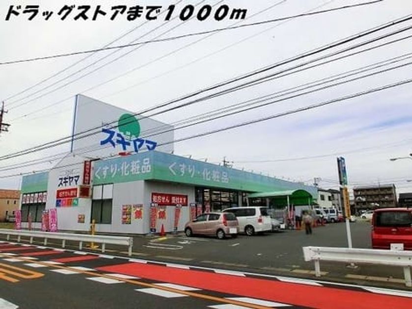 Naikan15 20140120000000 945x630