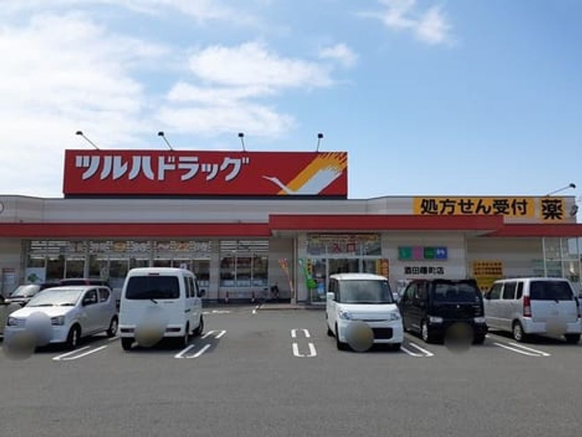 Naikan18 20210929000000 945x630