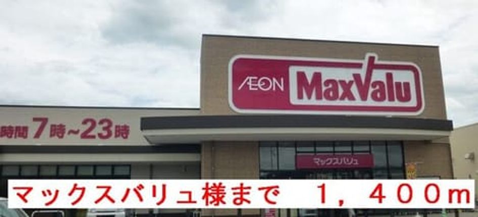 Naikan13 20260611000000 945x630