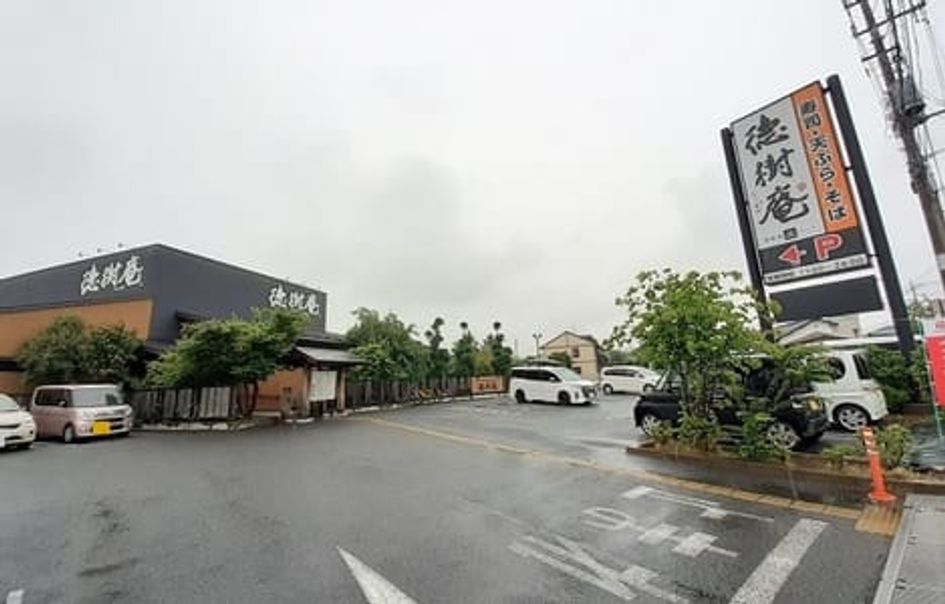 Naikan17 20260313000000 945x630