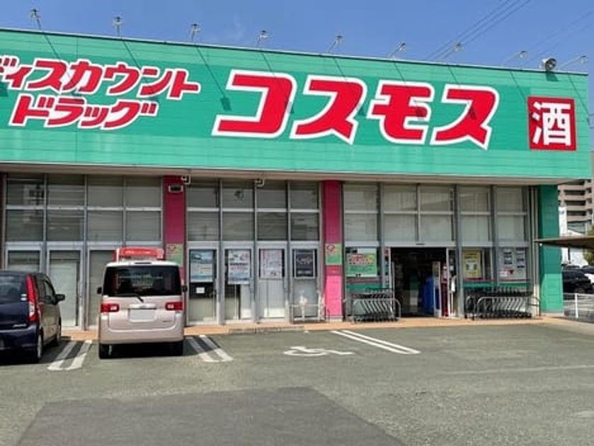 Naikan16 20220902000000 945x630