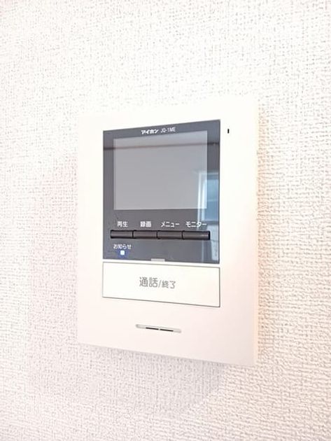 Naikan8 20250327000000 945x630
