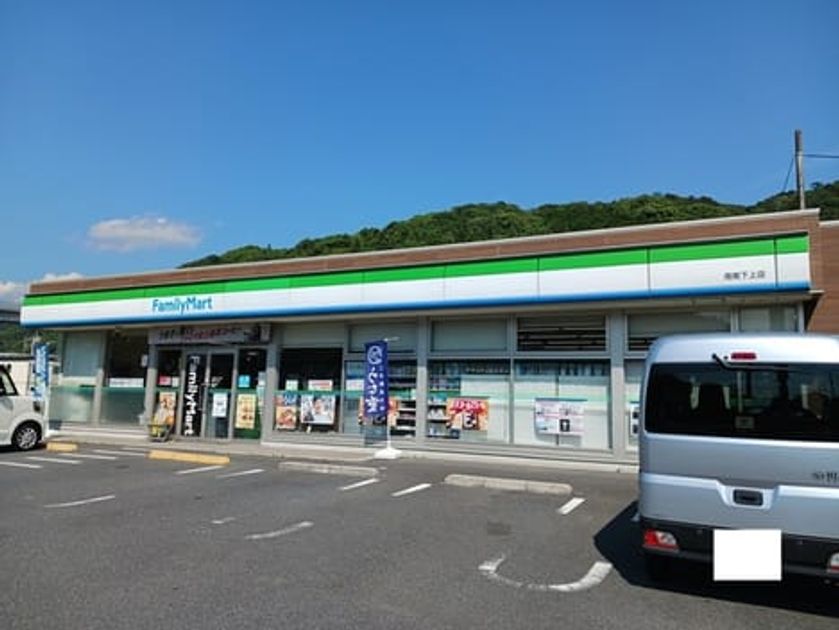 Naikan14 20260615000000 945x630