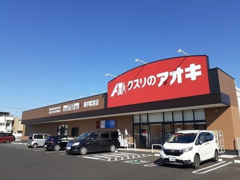 Naikan17 20230906000000 945x630
