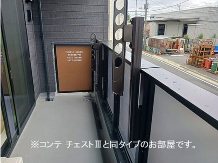 Naikan10 20260403000000 945x630