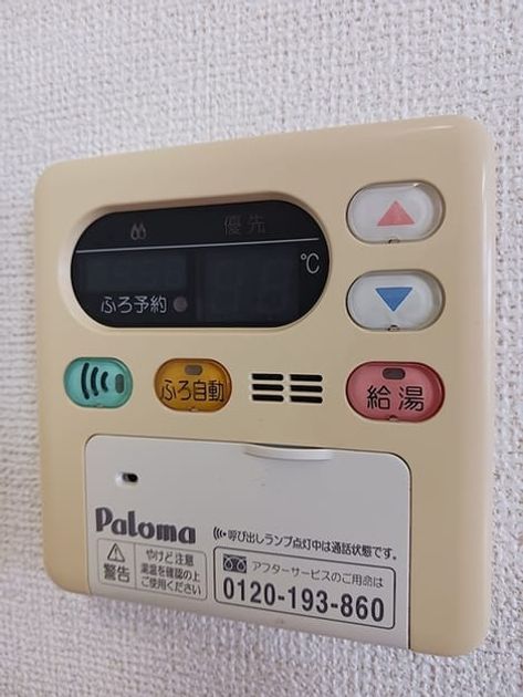 Naikan10 20260603000000 945x630