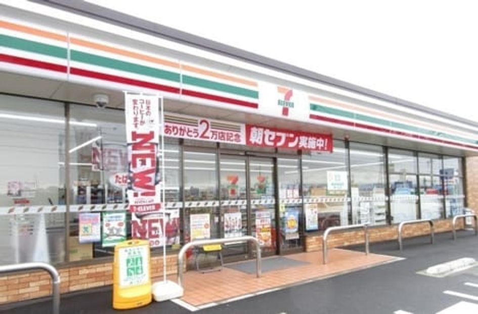 Naikan13 20220804000000 945x630