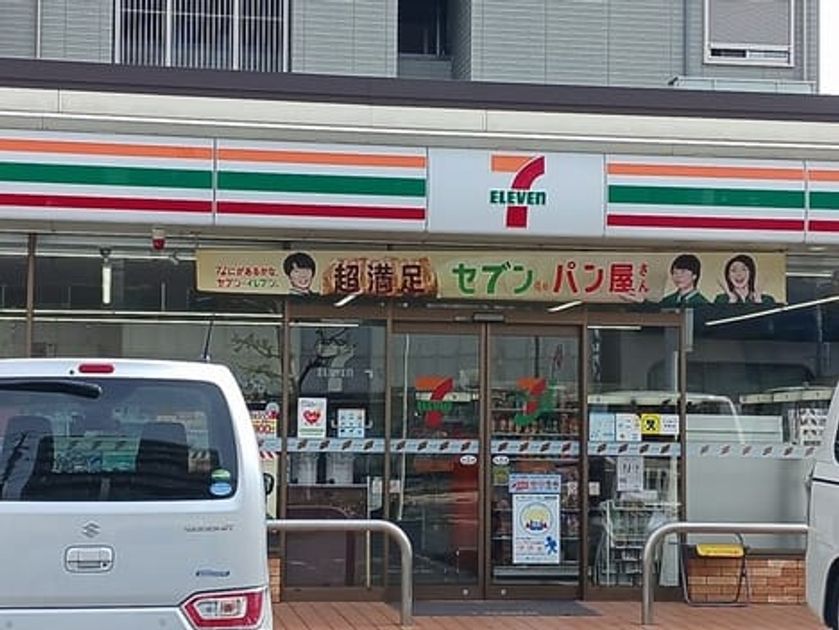 Naikan14 20260409000000 945x630