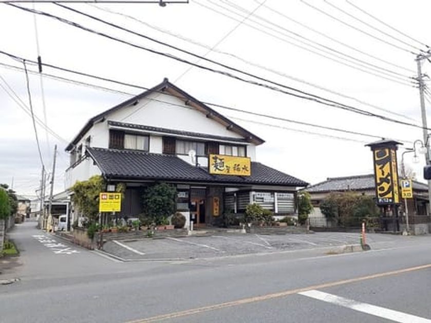 Naikan14 20221201000000 945x630