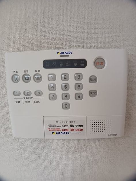 Naikan9 20250519000000 945x630