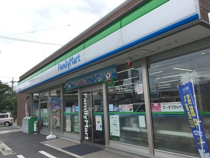 Naikan15 20230922000000 945x630