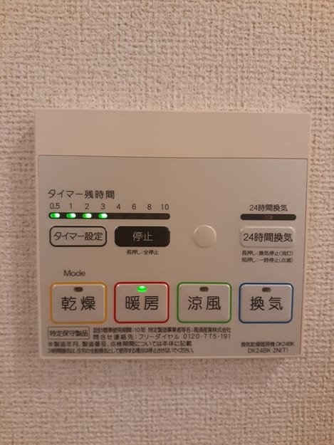 Naikan12 20221007000000