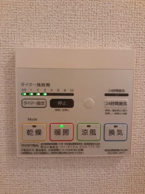 Naikan12 20221007000000 945x630