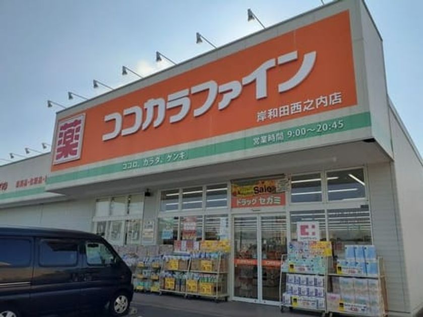 Naikan15 20240523000000 945x630