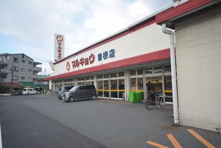 Naikan15 20260417000000 945x630