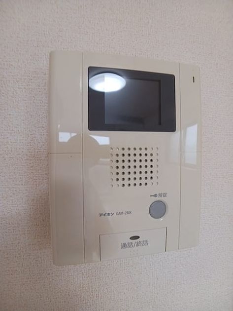 Naikan12 20260608000000 945x630