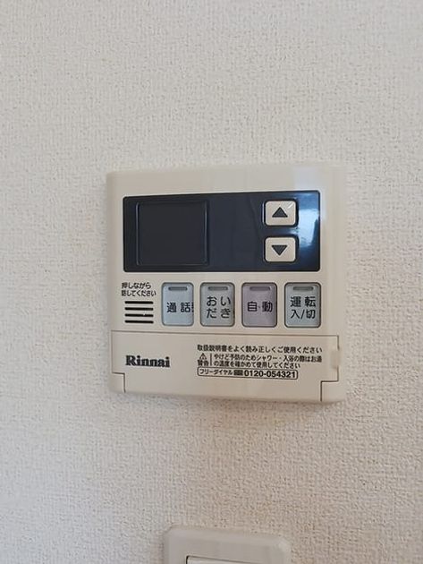 Naikan5 20260617000000 945x630