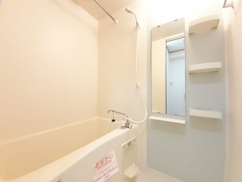 Naikan3 20240308000000 945x630