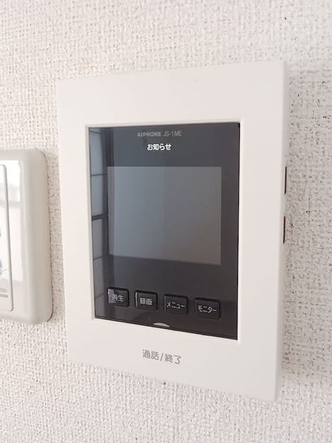 Naikan12 20260731000000 945x630