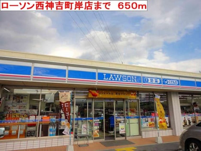 Naikan14 20150215000000 945x630
