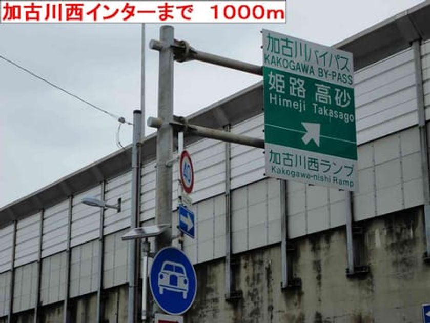 Naikan18 20150215000000 945x630