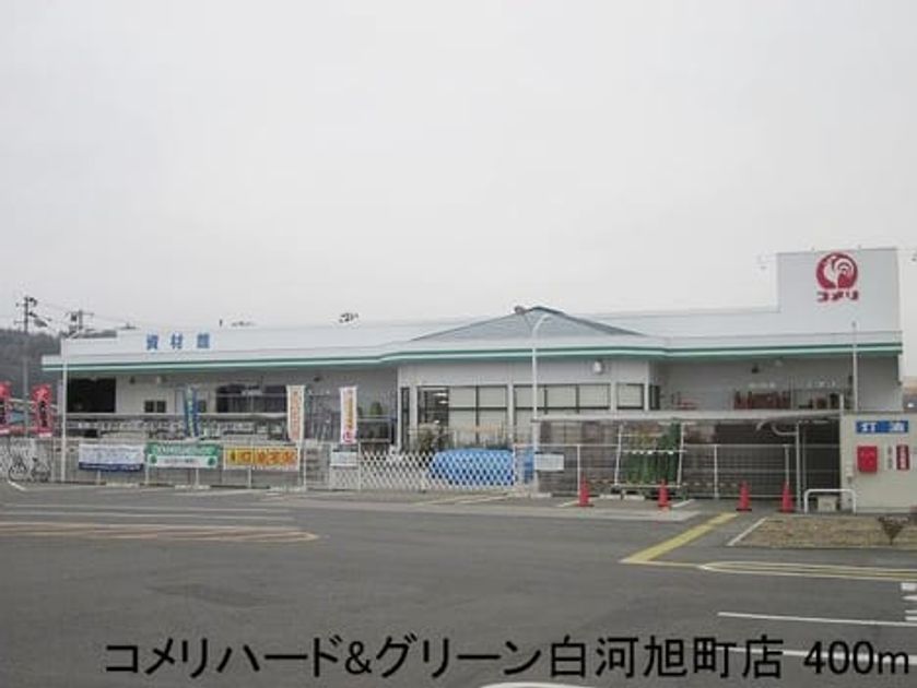 Naikan14 20140201000000 945x630