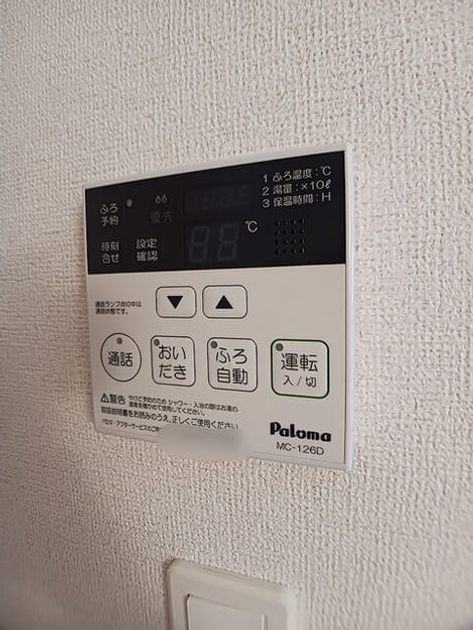 Naikan11 20260703000000 945x630